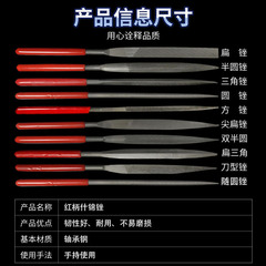 Hong Bing Assorted File Grinding Tools Small Assorted File Knife Set Woodworking Knife Hand Metal Shape Steel File