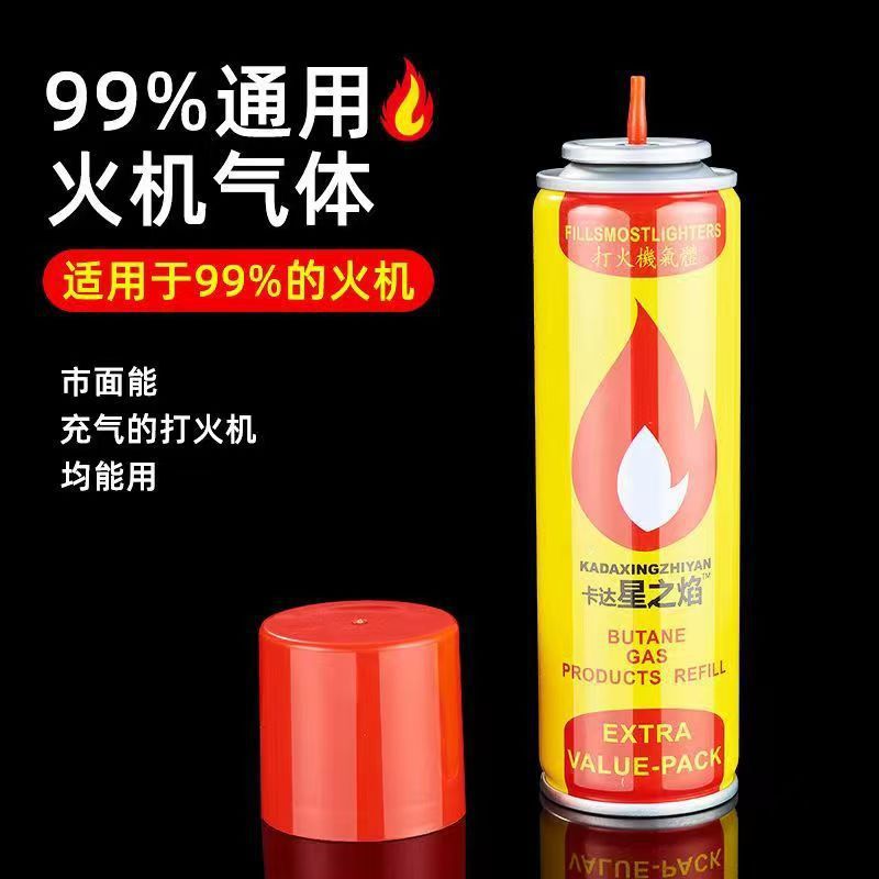 Poli Lai high -purity fire machine gas butane anti -air cylinder gas…