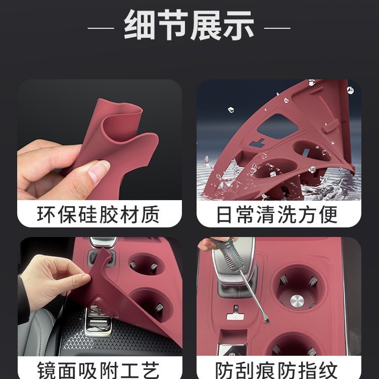 Honqi HS3中央制御シリコン保護パッド、ギアパネル、ウォーターカップ保護カバー、内装改造用品に適しています。|undefined