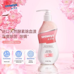 Waterweish Intimates Cleaning Liquid Intimates Laundry Detergent for Women, Special Blood Removal, Sterilization and Long-Lasting Fragrance