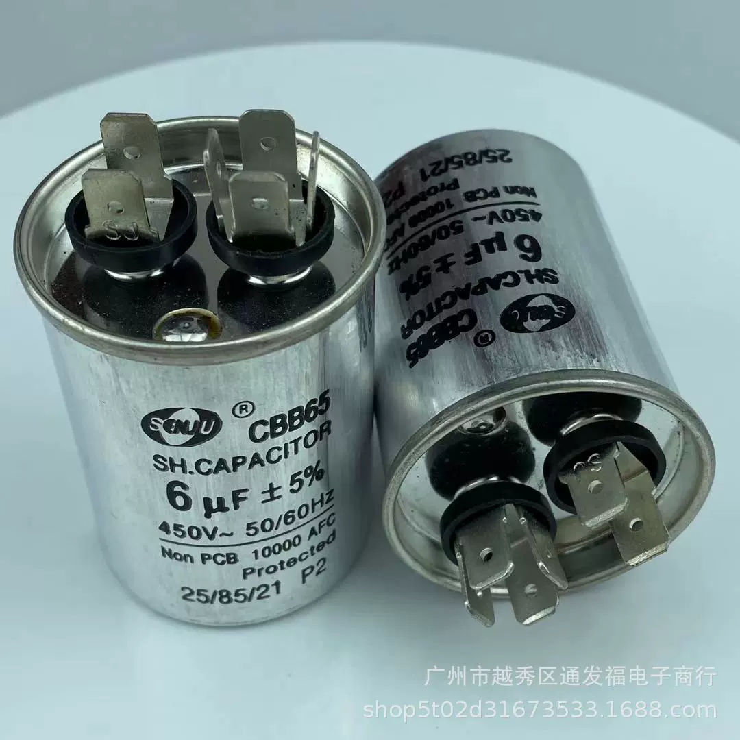 CBB65 компрессор кондиционера пусковой конденсатор CQC Сертификация 450V5UF/10/30/50/100 мкФ