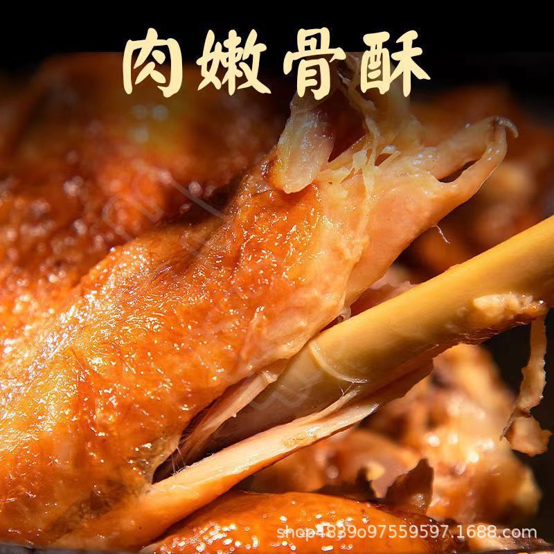 烧鸡扒鸡散养卤味熟食手撕鸡肉软烂脱骨鸡肉零食德州五香脱骨扒鸡|undefined