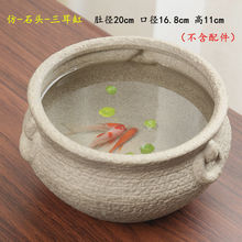 创意粗陶大号水培花盆仿天然石头水养碗莲水仙花器皿陶瓷家用园艺