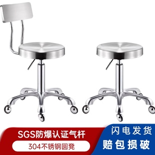 Stainless Steel Beauty Stool Barber Shop Chair Rotating Lift Round Stool Hair Salon Large Work Stool Pulley Hair Cutting Stool