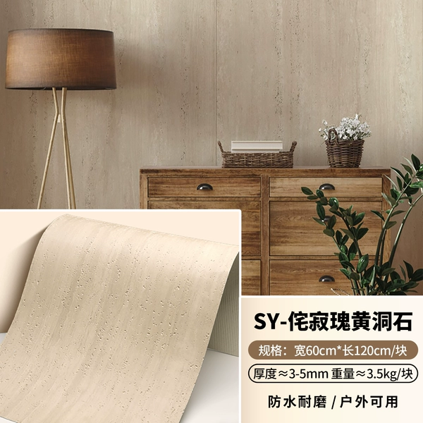 Wabi-sabi rose yellow travertine length 120cm*width 60cm/sheet-600*1200