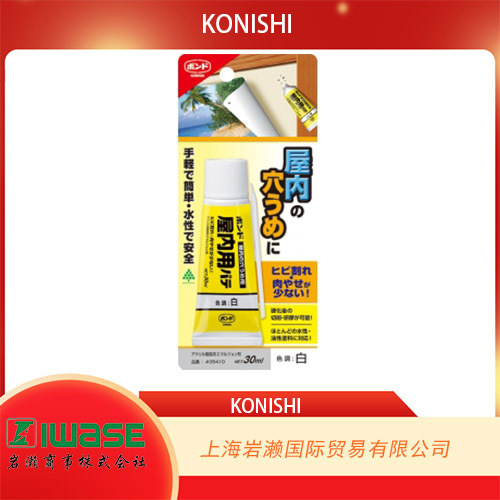 KONISHI小西（BOND),屋内用凹凸面补修剂#05410