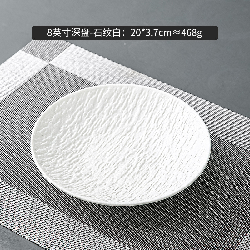 Vajilla de Chaozhou con diseño de piedra, cuencos de alto valor estético, juego de cuencos y platos de cerámica de lujo para el hogar, cuencos para arroz, platos para bistec, platos para pescado estilo occidental.