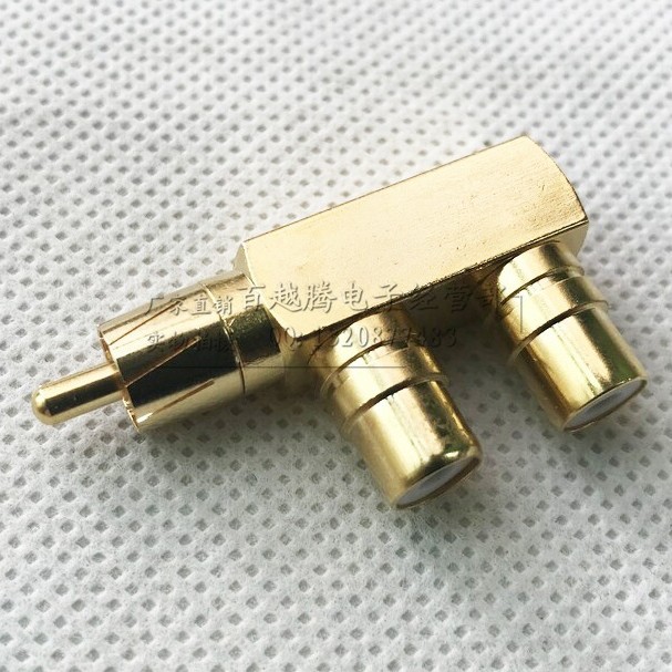 RCA一公两母纯铜转换头 铜莲花一公转两母转接头 RCA转换头