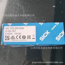 SICK/����WL100-2N1439������ʽ��紫����SICKȫ�� ���