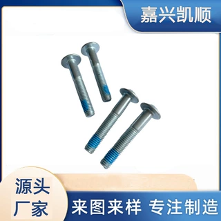 蘑菇头内六角带垫螺钉DIN7380-2圆杯半圆头内六角螺丝涂胶