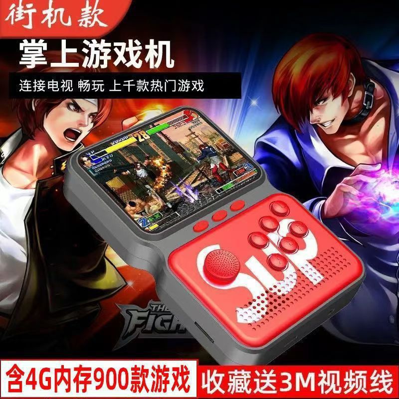 Handheld Game Console 97 King of Fighters Arcade Handheld 900 Games New Classic Nostalgic Cheap Sup Electric Game Console