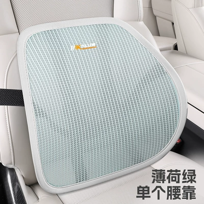 Waist support, Headrest, and Neck Support, Breathable - single-lumbar-support-mint-green