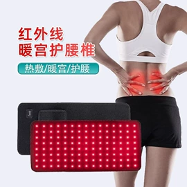电热护膝护腰;保健护具;护腰