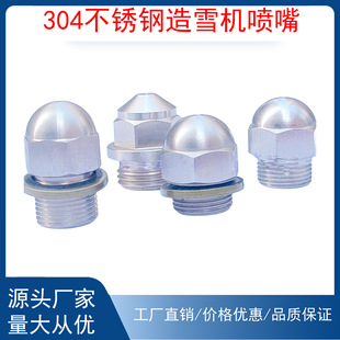 304���P䓾����F�������F�ڙC �F������ѩ�C���^���F���m���ؼ��F