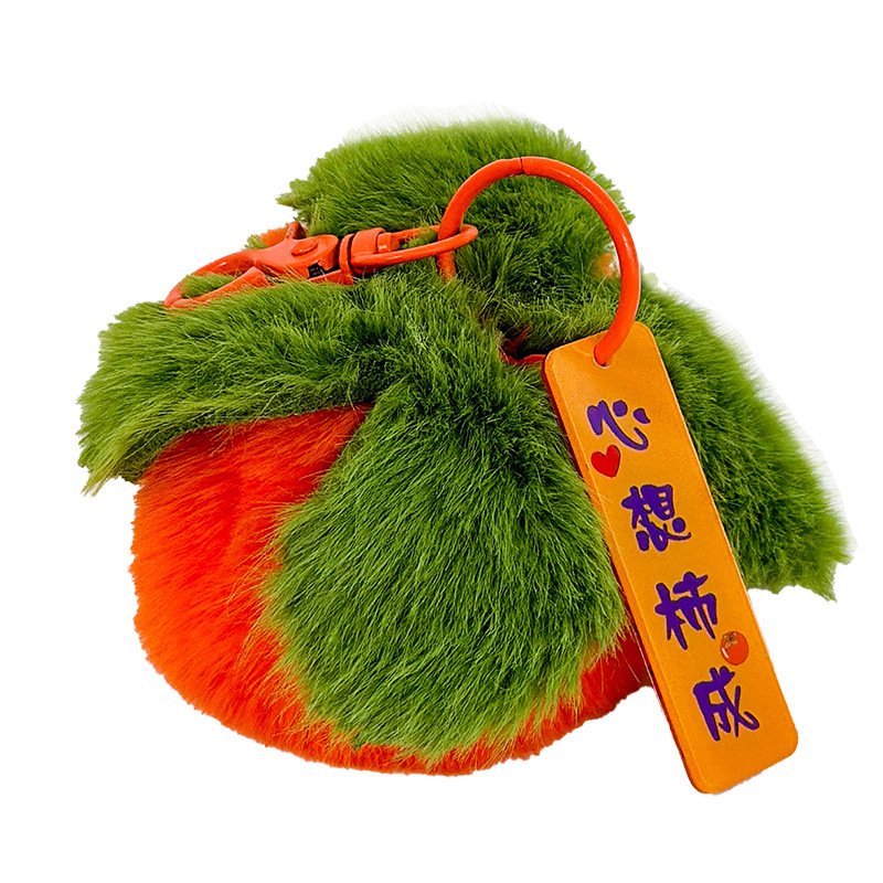 Pequeño caqui encantador automóvil imitación de caqui cabello llavero bolsos damas colgante caqui buena serie de caqui peluche