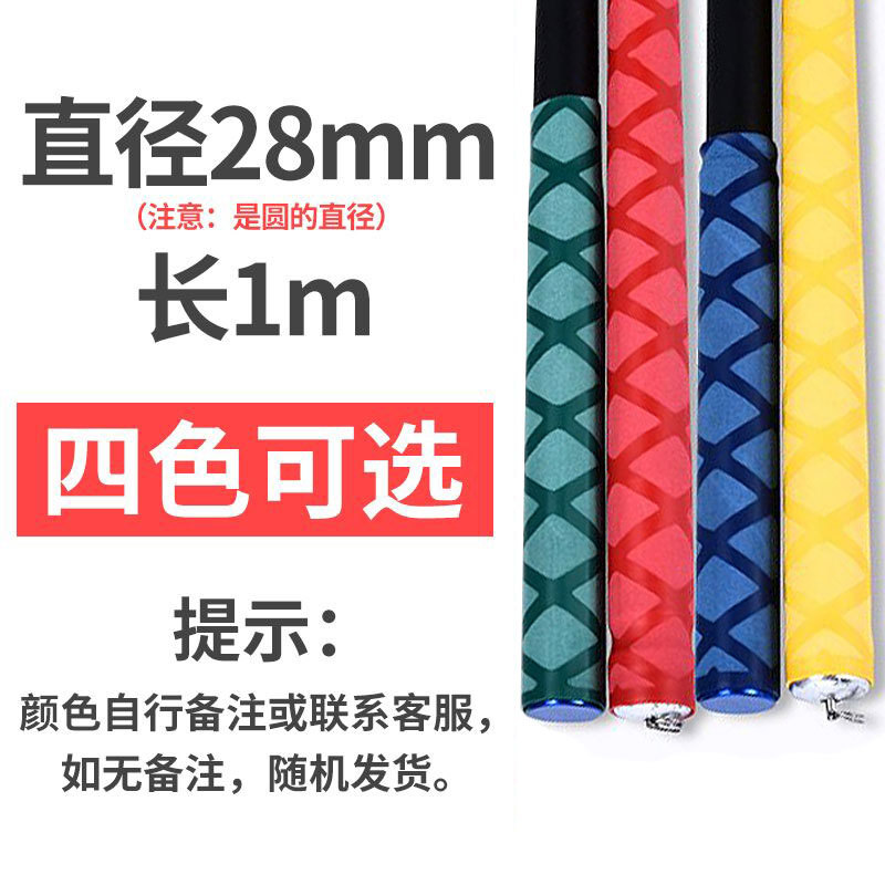 직경 28mm 컬러 [길이 1 m] 컬러 노트