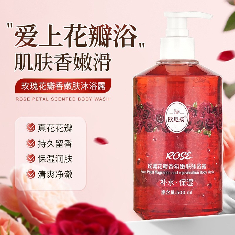 草谷酵素シャンプーコンディショナー入浴剤セットオイルコントロールふわふわ、フケ取り、かゆみ止めシャンプー|undefined