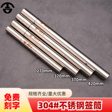 网红不锈钢烧烤签收纳筒扁签圆签户外烧烤针收纳筒工具304不锈钢