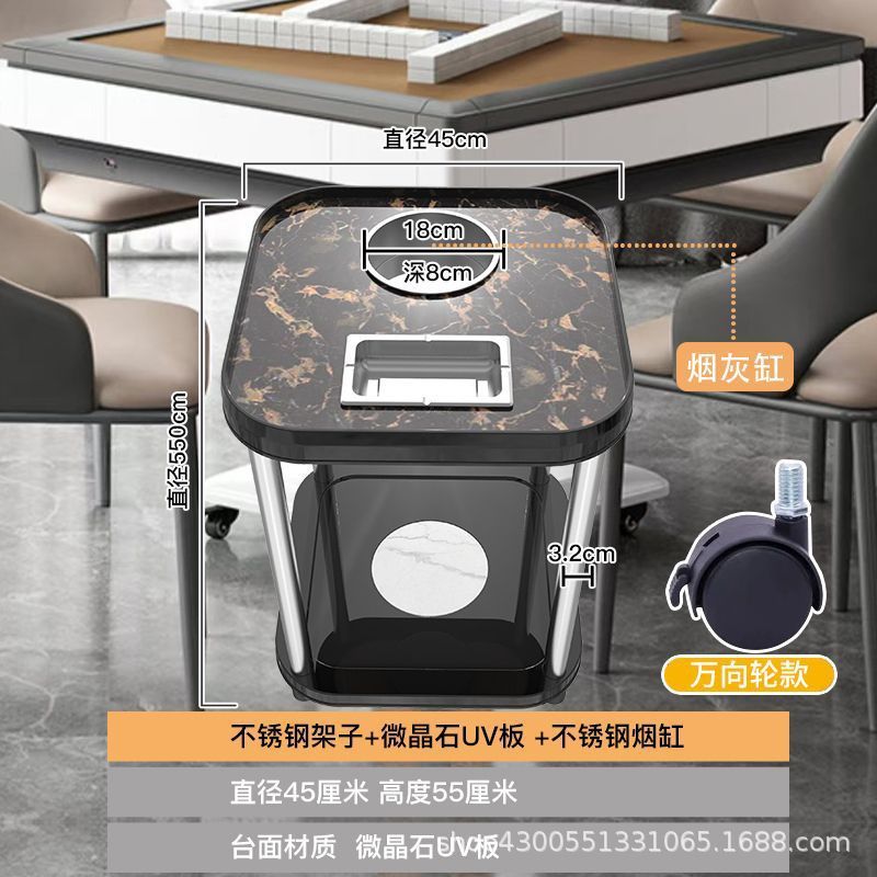UV11-2 シャッキールーム麻雀マシンコーヒーテーブルハイエンド多機能ティーラック可動麻雀テーブル小さなテーブルサイドテーブル|undefined