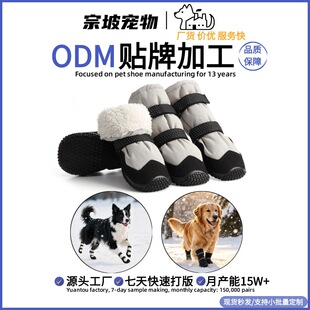 �羳���Q���ﹷЬ���S��ů�����LͲ�ӽq�Ӻ������ѥ�󹷹�Ь��