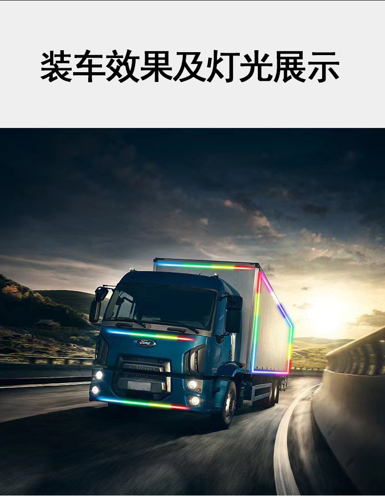 Source factory truck 12V24V colorful running horse streamer lamp decorative lamp atmosphere lamp magic color ranger lamp net lamp