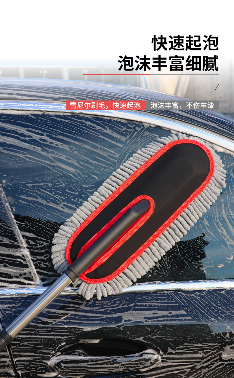 Car Duster Brush Special Does Not Hurt Paint Car Wash Brush Soft Bristle