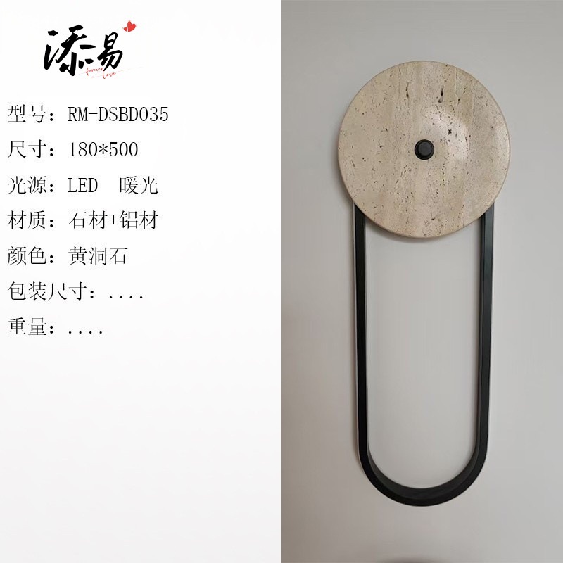estilo japonés retro cabecera de cama agujero amarillo lámpara de pared de piedra silenciosa balcón sala de estar sofá TV pared de fondo escalera lámpara pasillo