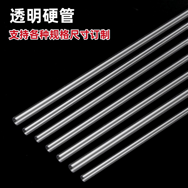 PC透明管子 (28).jpg