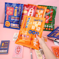 Surprise Stationery Blind Bag Children's Motivational Text Blind Box Gift Set Student Lucky Stationery Set Gift