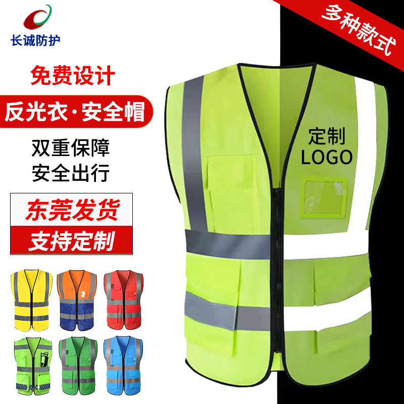Fluorescent Yellow Multi-Pocket Reflective Vest Construction Site Vest Night Work Jacket Work Clothes for Women and Men Custom-Made