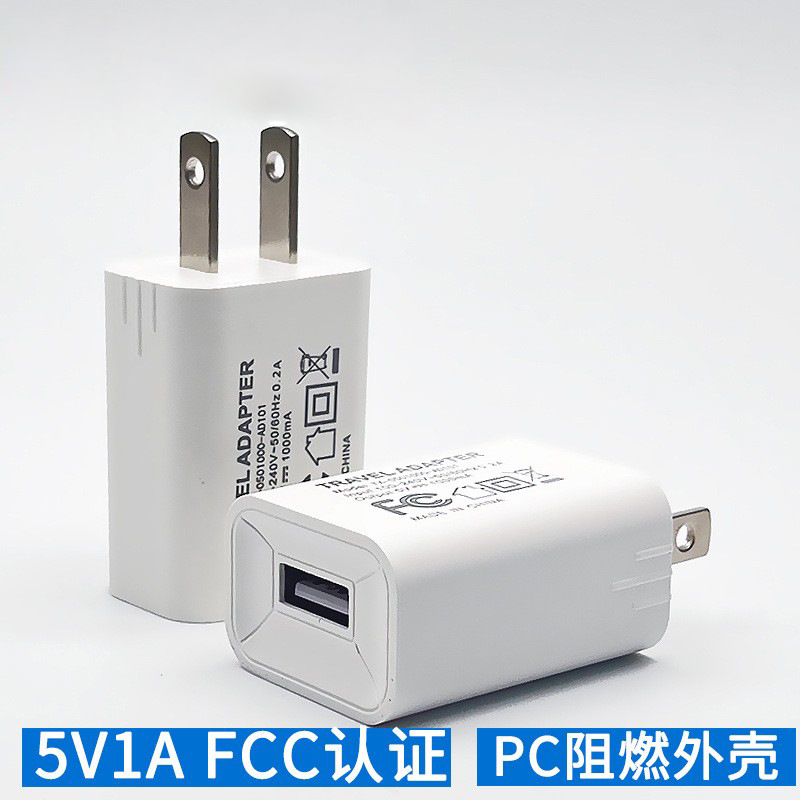 FCC认证手机充电器 适用小米充电头美规认证充电器 5v1a适配器