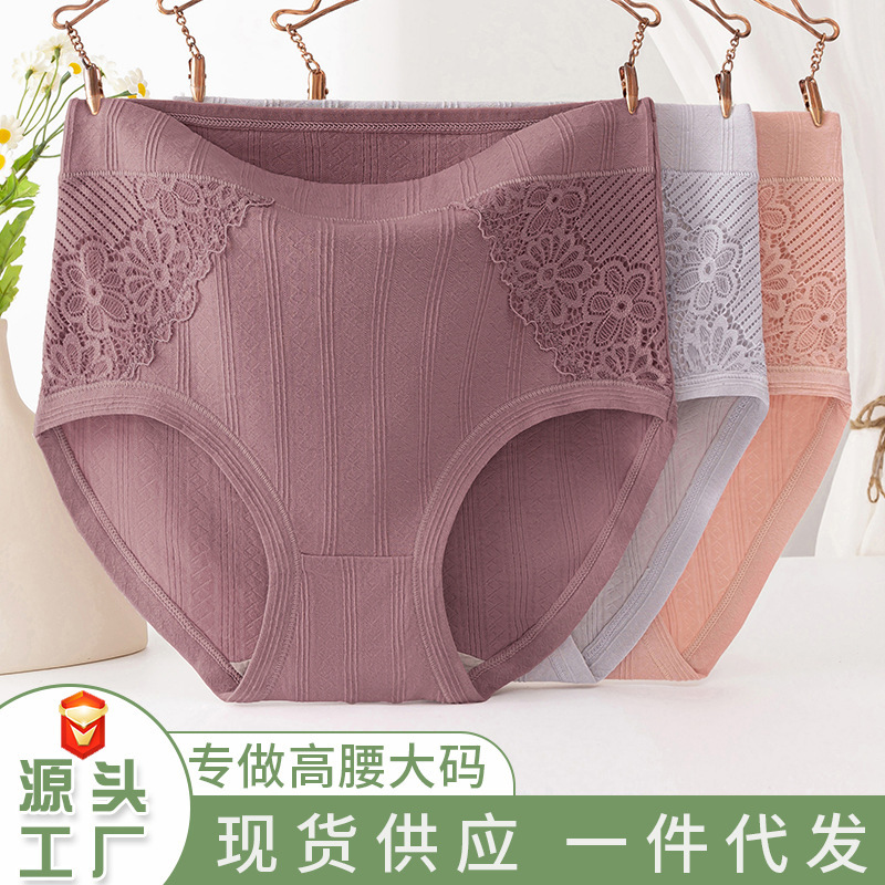 Middle-aged and elderly underwear women's cotton high waist plus size middle-aged mom women's cotton shorts head summer thin