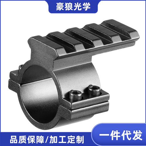 豪狼  910064  Y0040  25.4MM管径支架  高品质夹具