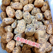 虫珀琥珀蜜蜡原石波罗的海琥珀蜜蜡原石荧光不浮盐水琥珀原石