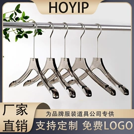衣架;展示衣架;其他有机玻璃