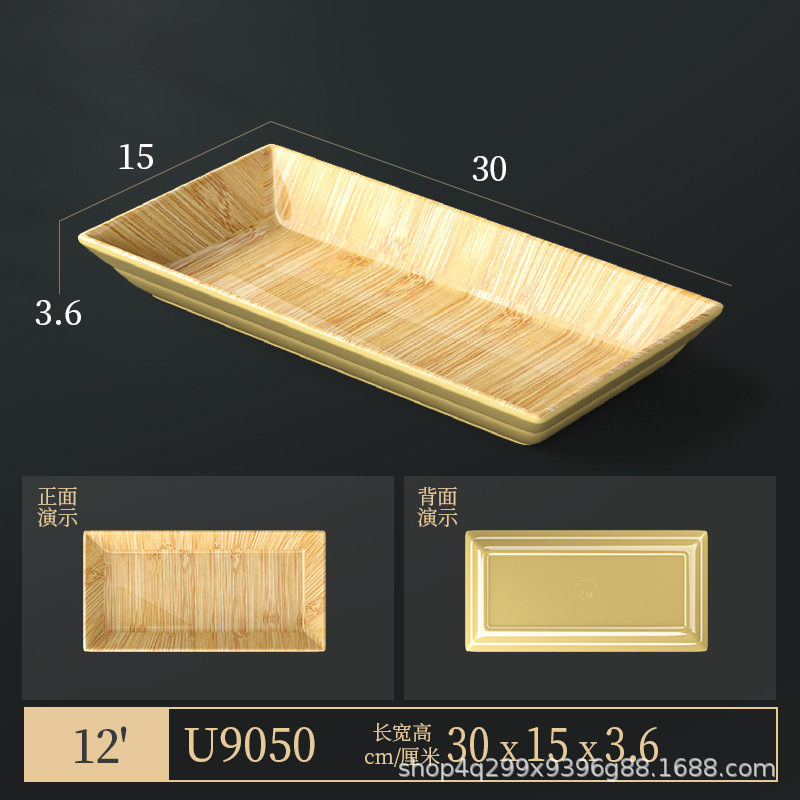 メラミン模造木目食器セット 4 ピースプレートとボウル鍋レストランおかずプレートビュッフェプレート竹模様のラウンド長方形プレート|undefined