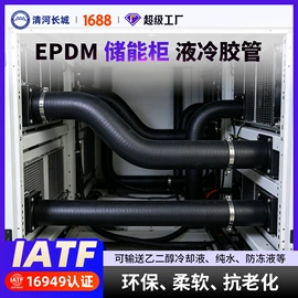 高低压橡胶管;硅胶管;液压管件