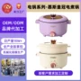 不粘家用一体式定制电煮锅