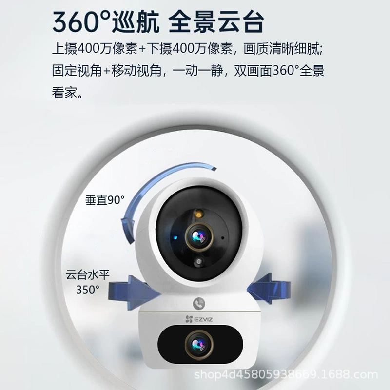 萤石 Lens，智能手机，CCTV 摄像头，360 度，5G