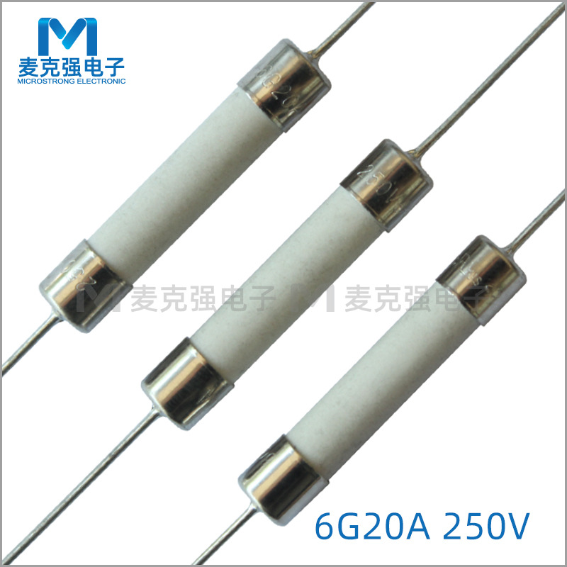 XC/旭程陶瓷保险丝6G系列 6G20A 250V 快断单帽带引线6x30保险丝
