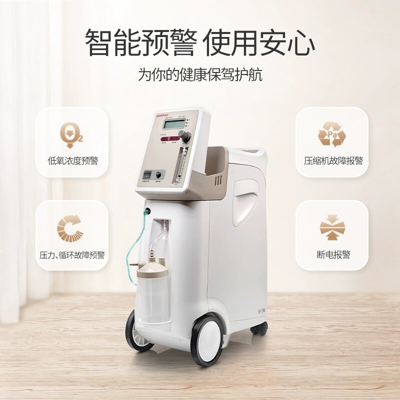 Yuwell Oxygen Generator 9F-5W Household Oxygen Inhaler 9F-3Aw with Nebulization 9F Oxygen Machine for the Elderly 9F- Yuwell Oxygen Generator 9F-5W Household Oxygen Inhaler 9F-3Aw with Nebulization 9F Oxygen Machine for the Elderly 9F-