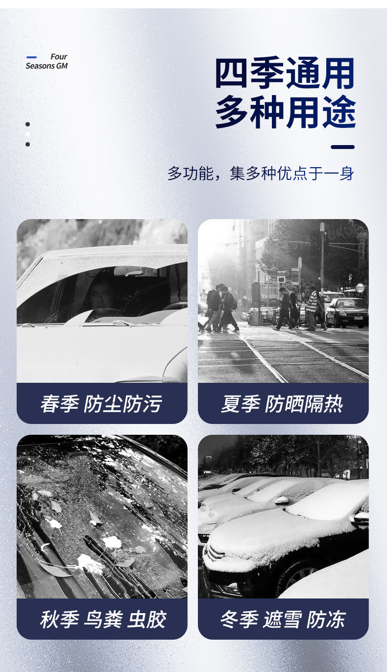 Car sunshade window sun protection heat insulation sunshade umbrella front windshield glass plate cover blackout car curtain