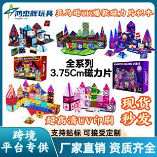 �羳TK���R�d�����¿�3.75Cm����Ƭ�ʴ������eľ���b��ͯ�������