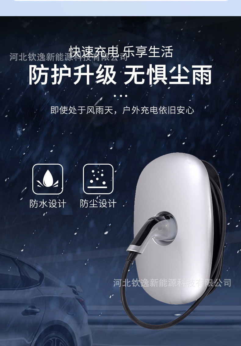 Pile Little Tesla Byd Xiaopeng Jifeng Zero Running Home 7Kw Ac Charging Pile New Energy Vehicle Fast Charging