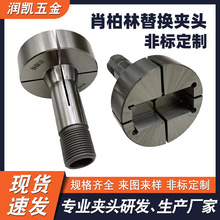 �߾���Ф������Q�ǘˊA�^����SCHAUBLIN�u����S܇��ĥ���A�^