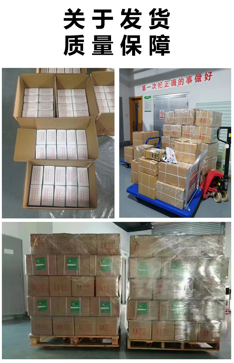 426-详情页_13.jpg