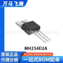 254 MH254EUA  MH254EST SOT-23�NƬ �� �O�͹��Ļ���TO-92Sֱ��