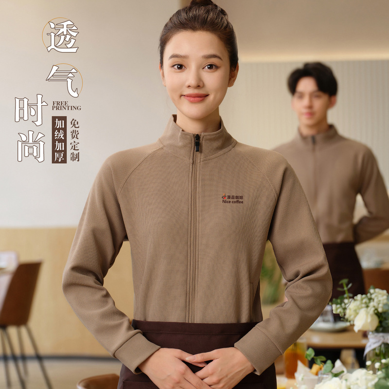 High-End Autum Catering Workwear Long-Sleeved Sweatshirt Printed with Logo Fleece-Lined Thickeneded Stand-Up Collar Cardigan Work Jacket