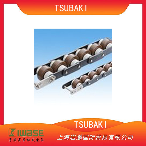 TSUBAKI椿本，倍速链