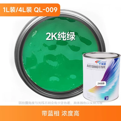 White Basecoat Paint for Cars, Suitable – Avtomobil boyası - 2k-pure-green-4lcan-liquid-paint